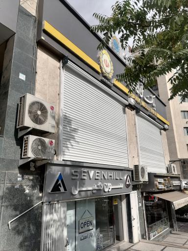 بانک ملی شعبه علامه طباطبایی