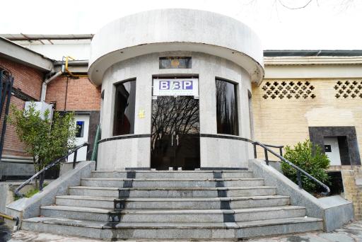 عکس شرکت دانش‌بنیان دارو درمان برنا