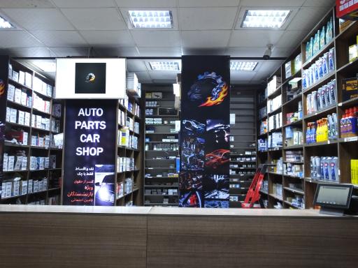 لوازم یدکی خودرو چهچه