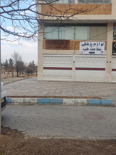 عکس دکتر محمد بابایی