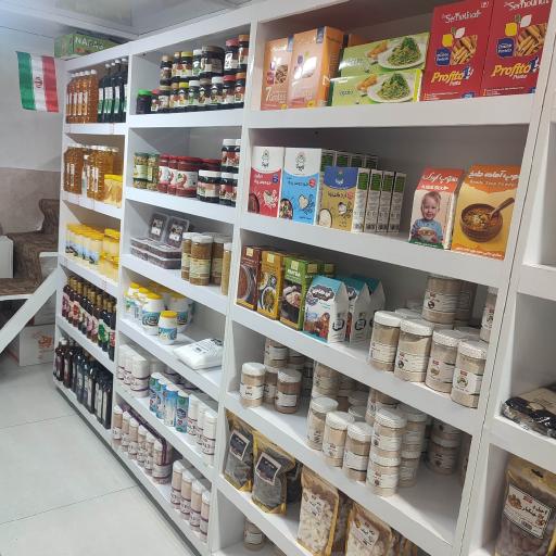 عکس فروشگاه ارگانیک رومارون