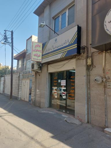 عکس دفتر پیشخوان دولت کد 72271020