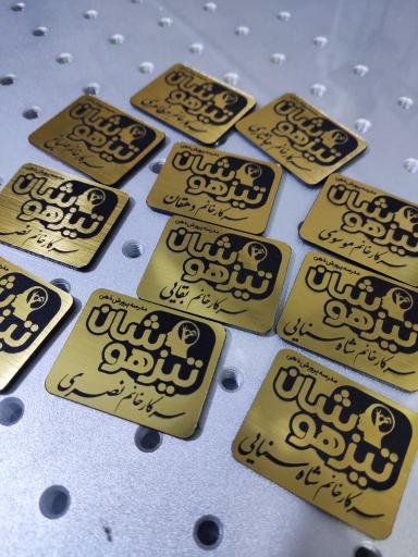 عکس برش لیزر سی‌کات