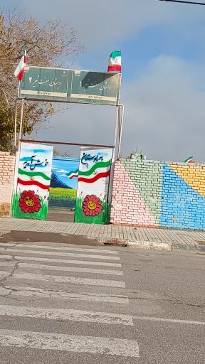 عکس دبستان دولتی هفت تیر 1 و 2