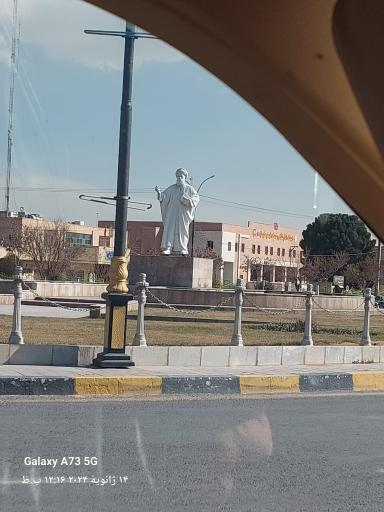 عکس گز برخوار