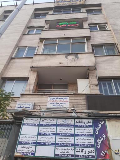 عکس آزمایشگاه شریف