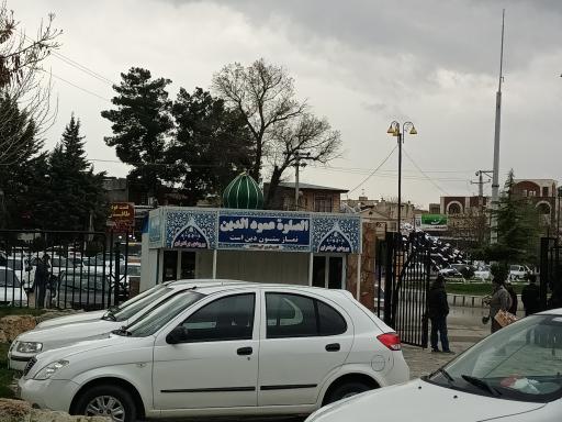 عکس ورودی مجموعه طاق بستان