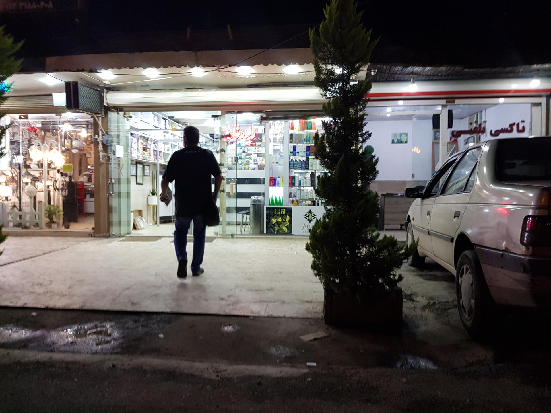 عکس داروخانه