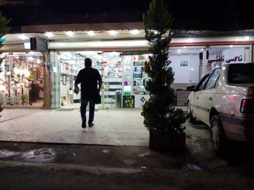 عکس داروخانه