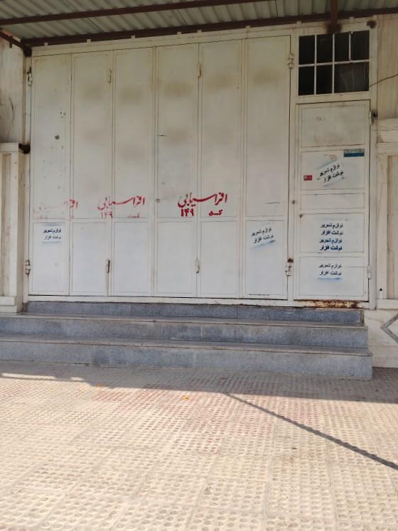 عکس لوازم تحریر 