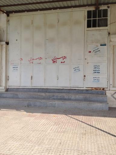 عکس لوازم تحریر 