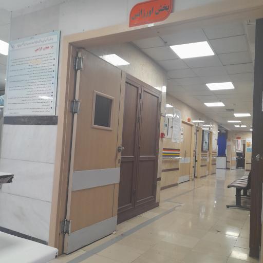 عکس بیمارستان حجت ابن الحسن