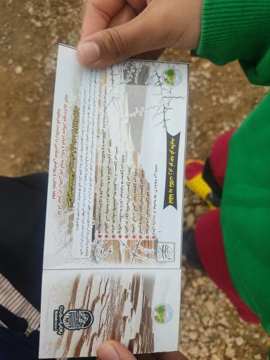 عکس چشمه‌های باداب سورت