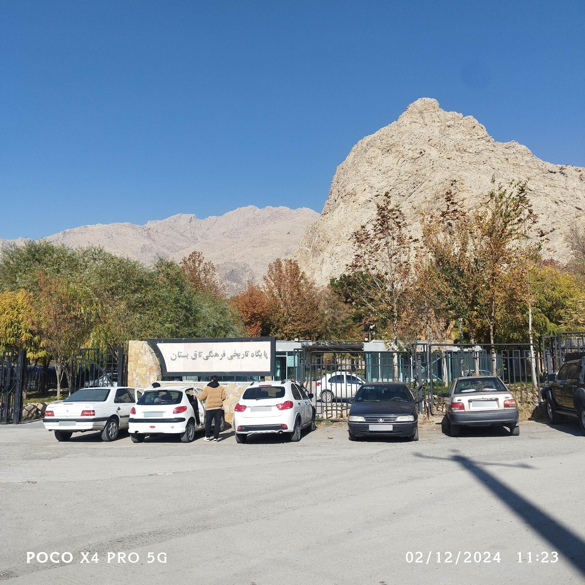 عکس ورودی مجموعه طاق بستان