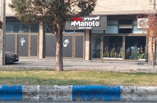 عکس استودیو آتلیه من و تو