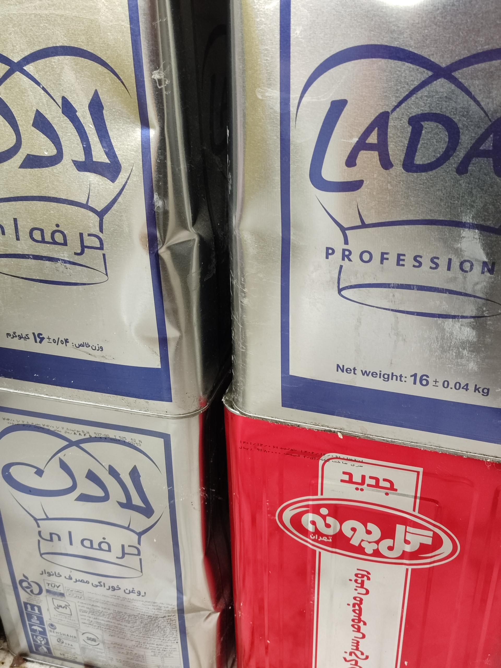 عکس مواد غذایی رحیمی 