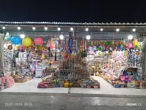 اسباب بازی و بدلیجات برادران رمضانپور 