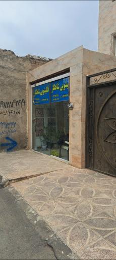 عکس قالیشویی‌ومبل‌شویی‌شاهکار