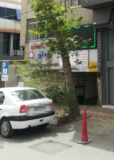 عکس کپی پرینت خدمات چاپ