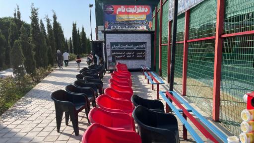 عکس آکادمی اسکیت آبیدر