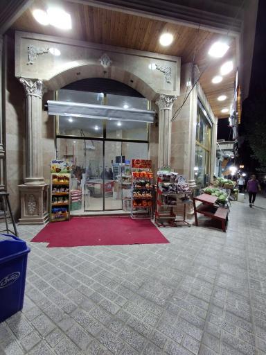 عکس فروشگاه هفت آسمان