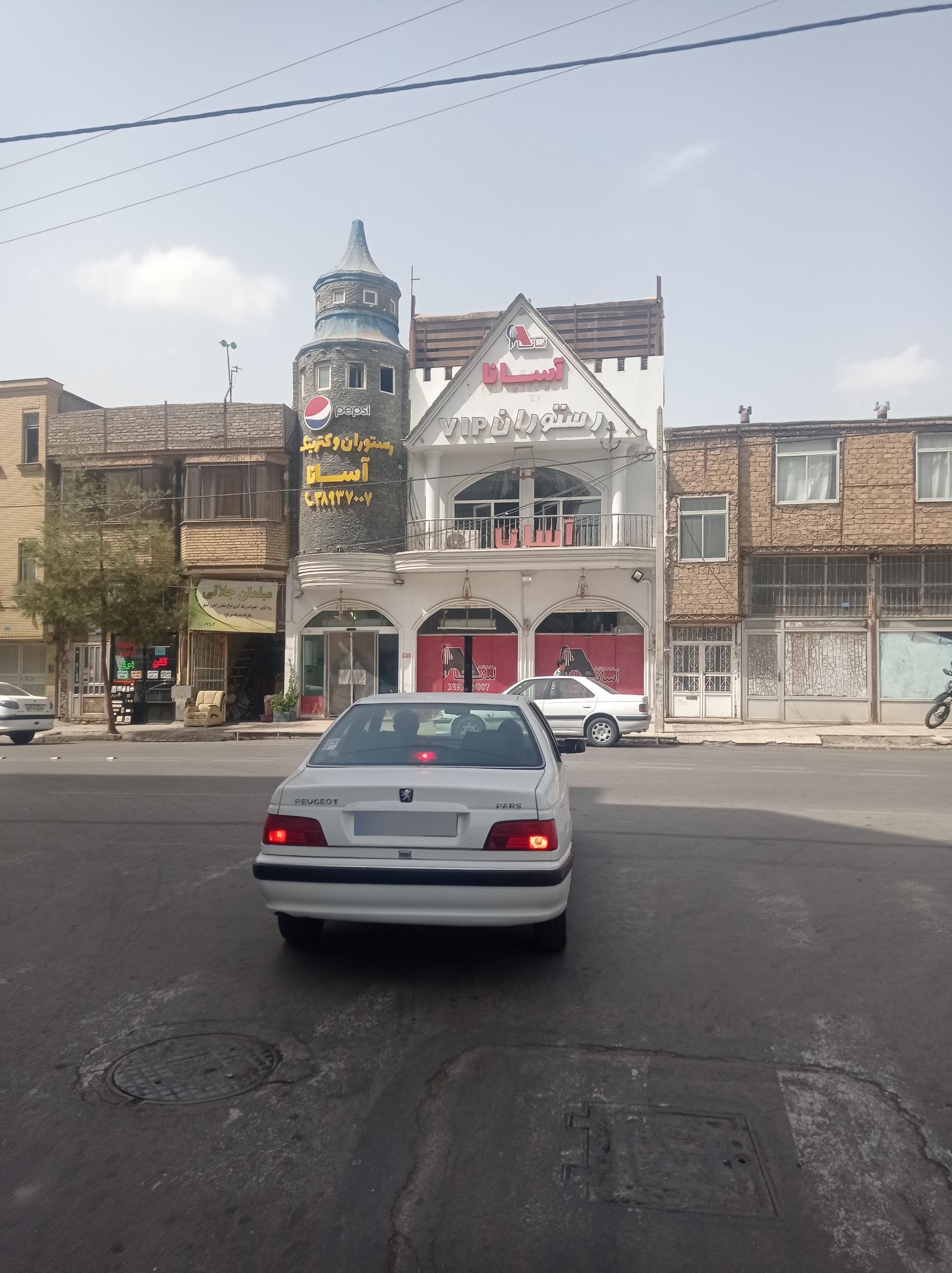 عکس مبلمان جلالی