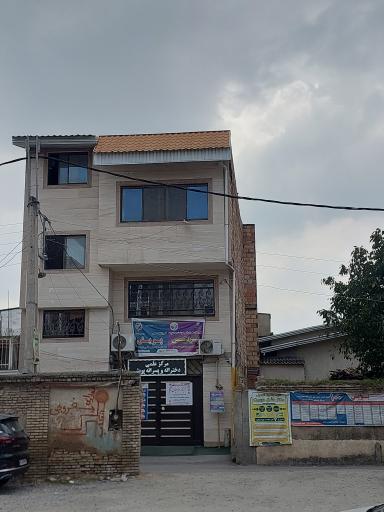 عکس آموزشگاه علمی پویش