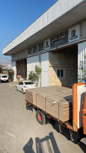 عکس ارم چوب