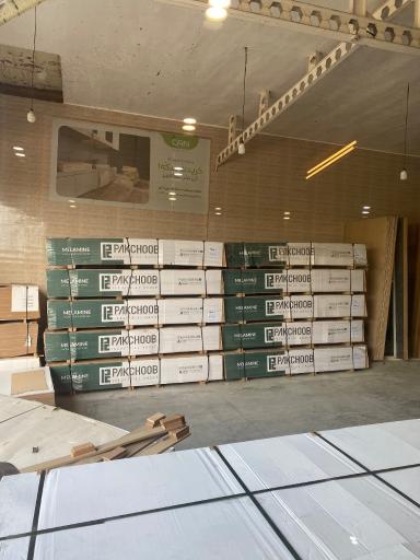 عکس ارم چوب