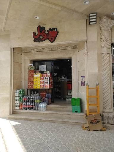 عکس پونل مارکت