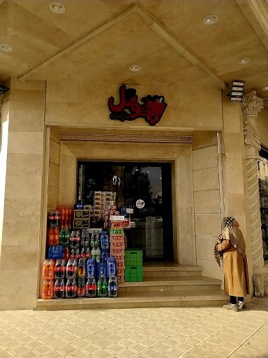 عکس پونل مارکت