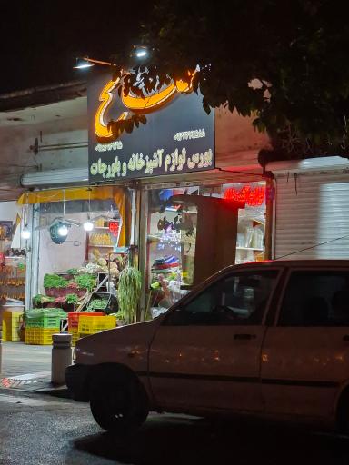 عکس ظروف یکبار مصرف صالح