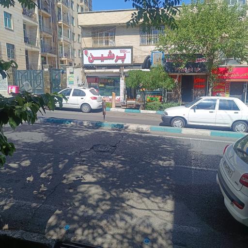 عکس آقای گوشت آژمان