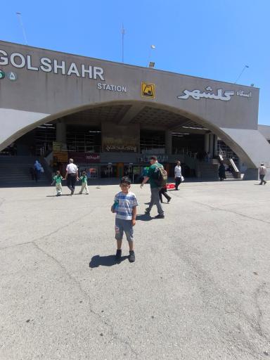 عکس ورودی ایستگاه مترو گلشهر