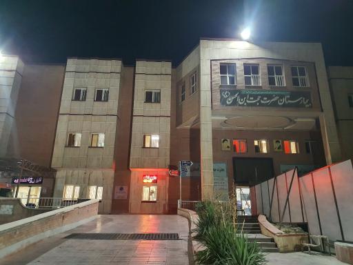 عکس بیمارستان حجت ابن الحسن