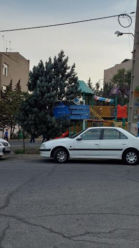 عکس پارک باغ مینو
