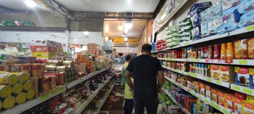 عکس بازار و مرکز خرید آک