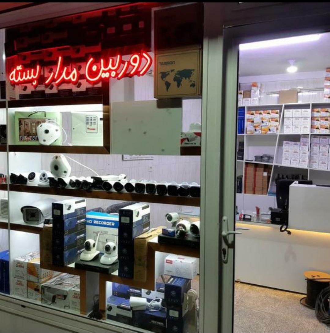 عکس مرکز پخش دوربین‌های مداربسته فن‌آوران نوین