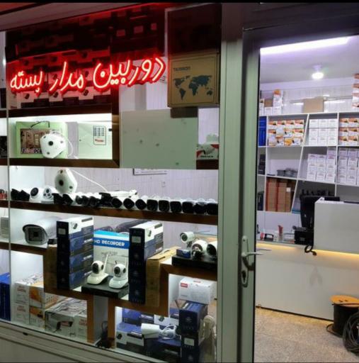 عکس مرکز پخش دوربین‌های مداربسته فن‌آوران نوین