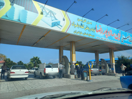 عکس پمپ گاز CNG