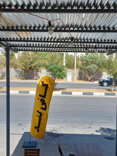 عکس قهوه کافی لند 