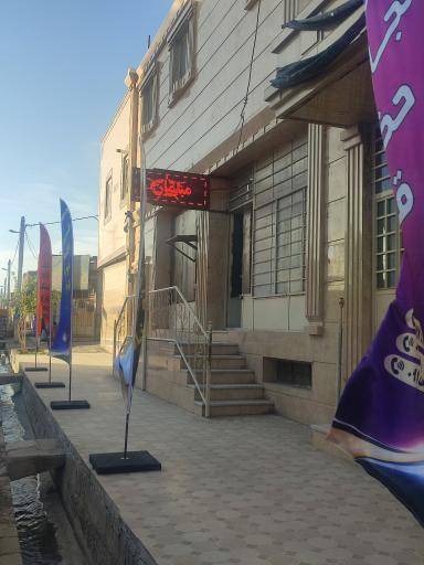 عکس مجتمع فروشگاهی حضرت قائم