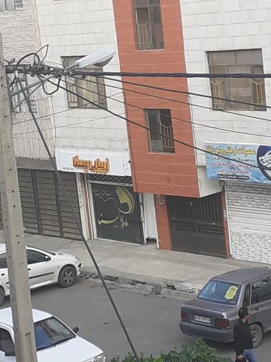 عکس زیبایی یسنا