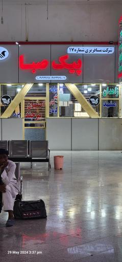 عکس محل جدید پایانه مسافربری ایرانشهر