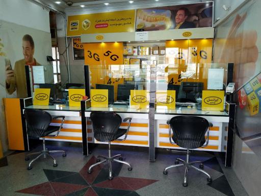 عکس مرکز خدمات ایرانسل