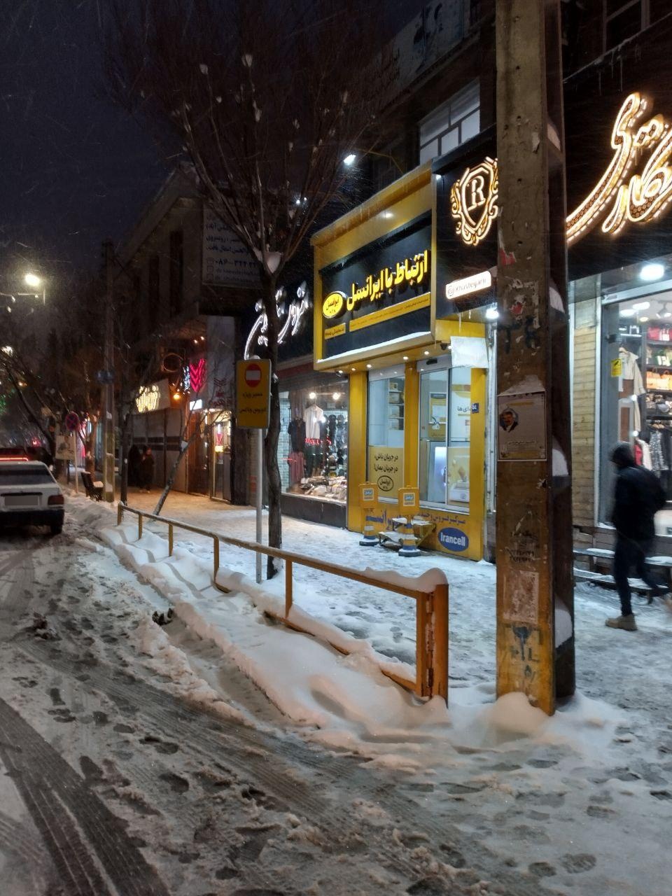 عکس مرکز خدمات ایرانسل