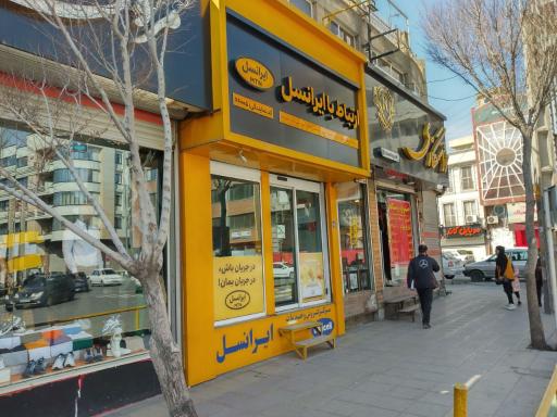 عکس مرکز خدمات ایرانسل