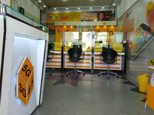 عکس مرکز خدمات ایرانسل