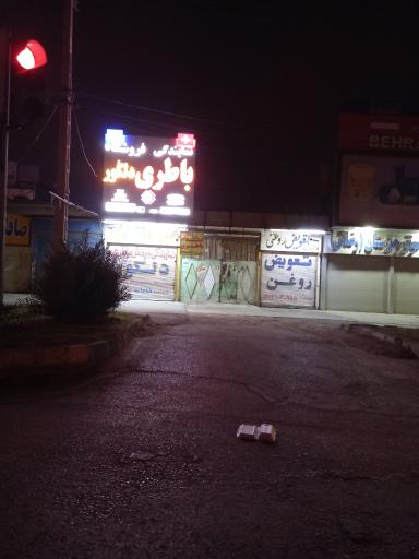 عکس پخش باطری دلکور