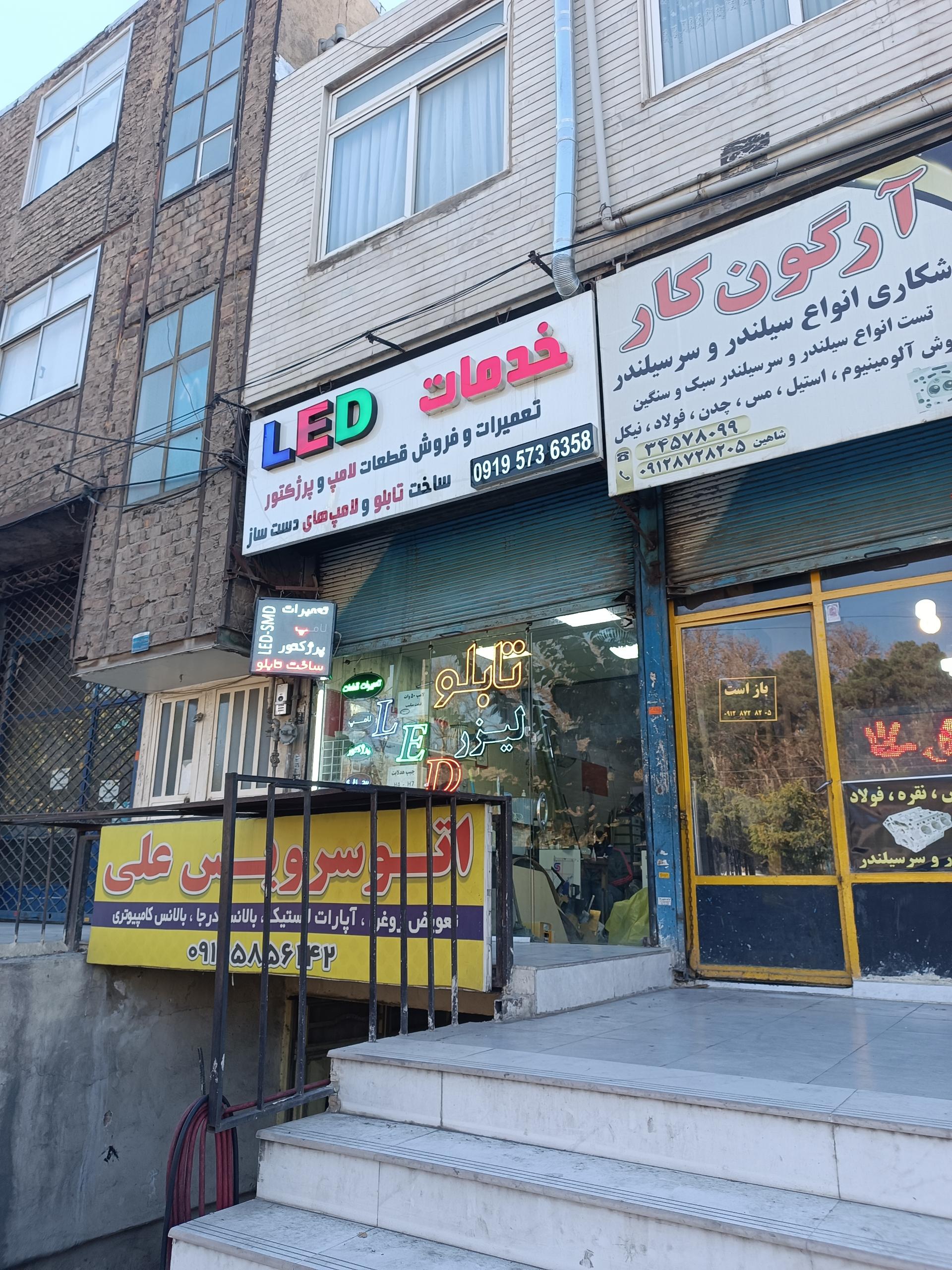 عکس خدمات ال ای دی و برش لیزر